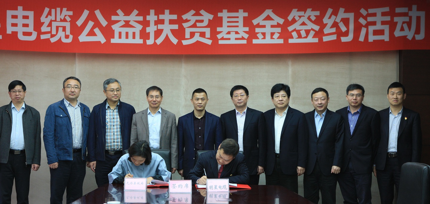 1579510881170750.jpg 扶貧.jpg