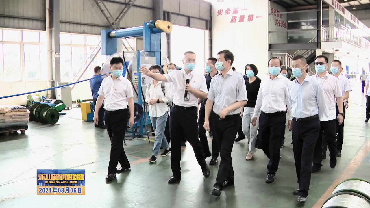 1628475351337928.png 微信圖片_20210809101452.png