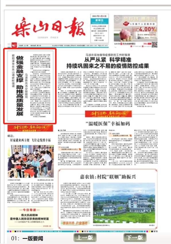 1628475546120846.png 微信圖片_20210809101855.png