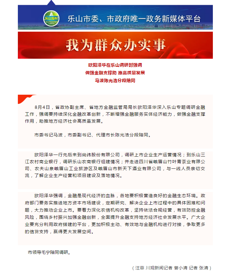 1628475664117171.png 微信圖片_20210809102049.png